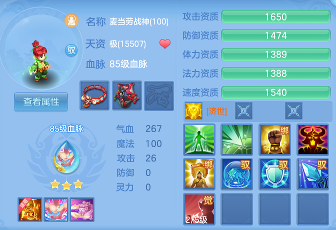 ScreenShot_2026-06-25_152912_142.png