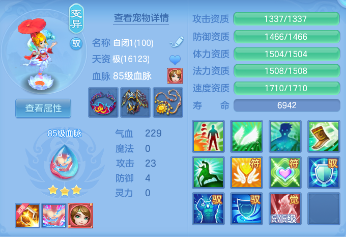ScreenShot_2026-06-25_152906_341.png
