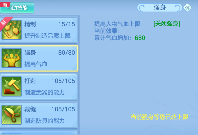 ScreenShot_2026-06-25_153018_421.png