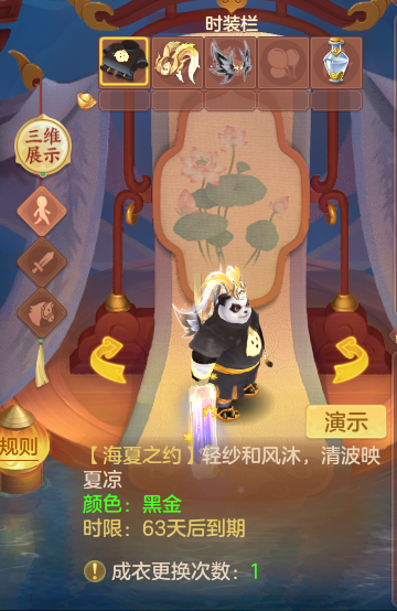 ScreenShot_2026-06-25_153138_709.png
