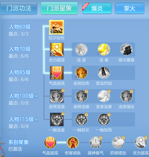 ScreenShot_2026-06-25_153006_133.png