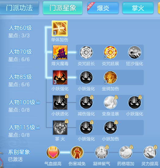 ScreenShot_2026-06-25_153010_238.png