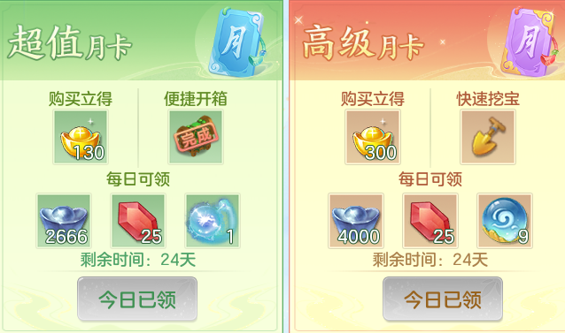 ScreenShot_2026-06-25_153103_221.png