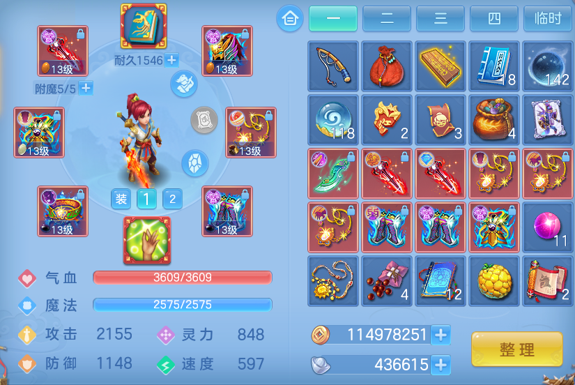 ScreenShot_2026-06-25_163745_146.png