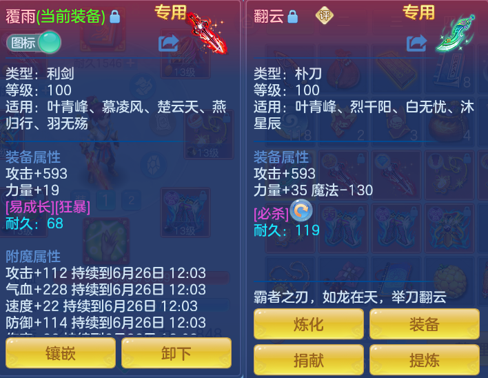 ScreenShot_2026-06-25_163843_242.png