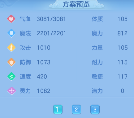 ScreenShot_2026-06-25_170900_192.png