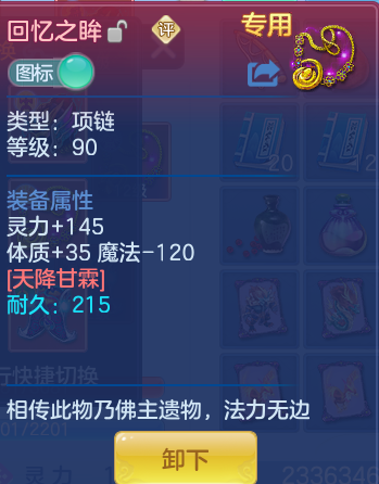 ScreenShot_2026-06-25_171014_728.png