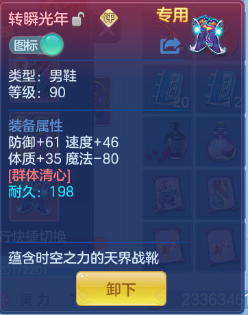 ScreenShot_2026-06-25_171019_096.png