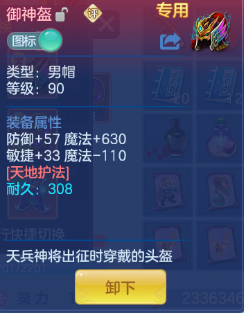 ScreenShot_2026-06-25_171010_376.png