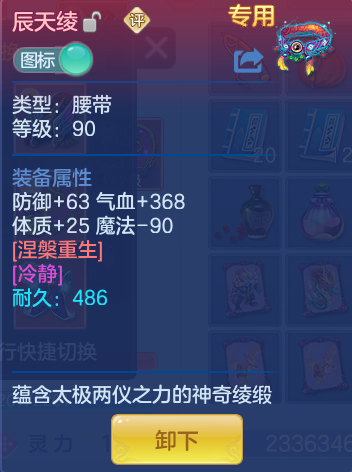 ScreenShot_2026-06-25_171005_881.png