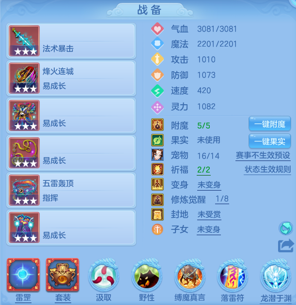 ScreenShot_2026-06-25_170912_903.png