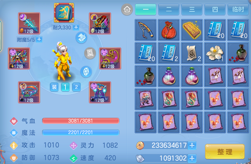 ScreenShot_2026-06-25_170918_962.png