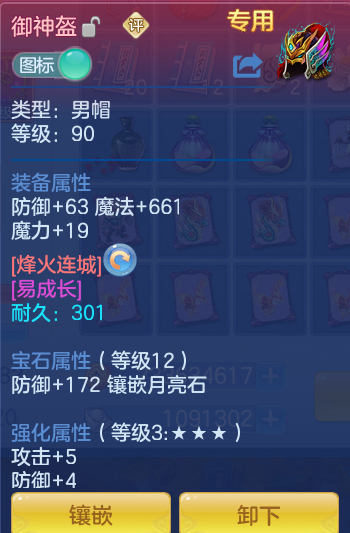 ScreenShot_2026-06-25_170938_506.png
