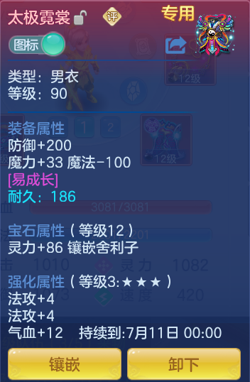 ScreenShot_2026-06-25_170929_152.png
