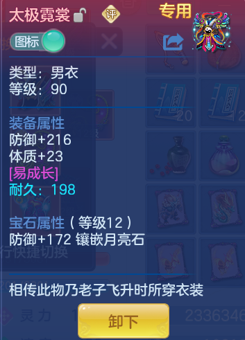 ScreenShot_2026-06-25_171000_800.png
