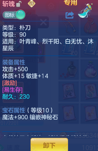 ScreenShot_2026-06-25_170956_584.png