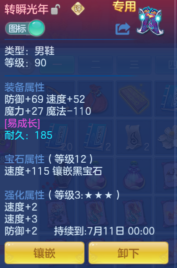 ScreenShot_2026-06-25_170947_289.png