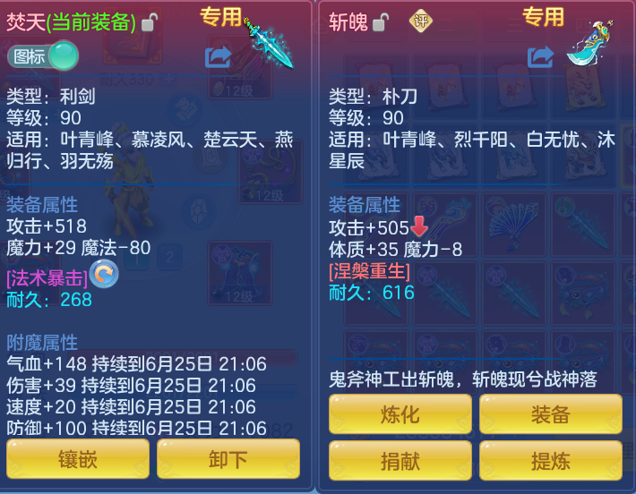 ScreenShot_2026-06-25_171025_193.png