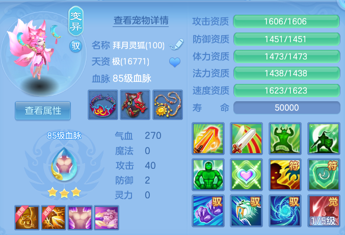 ScreenShot_2026-06-25_171113_648.png