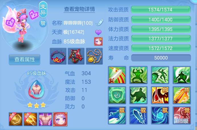 ScreenShot_2026-06-25_171119_544.png