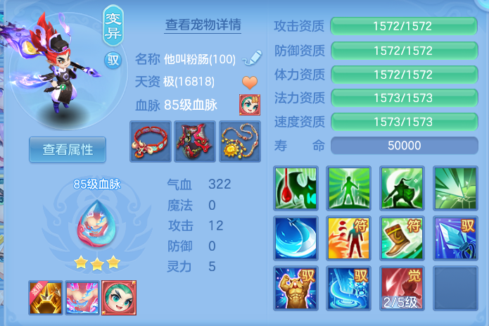 ScreenShot_2026-06-25_171125_432.png