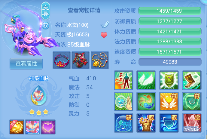 ScreenShot_2026-06-25_171141_760.png