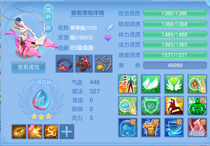 ScreenShot_2026-06-25_171147_058.png