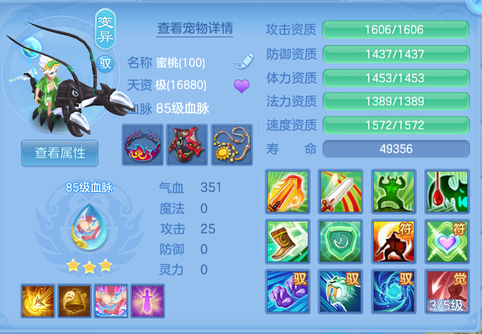 ScreenShot_2026-06-25_171131_083.png