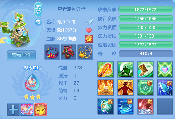 ScreenShot_2026-06-25_171209_793.png