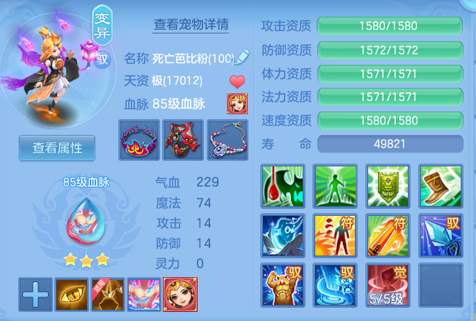 ScreenShot_2026-06-25_171215_980.png