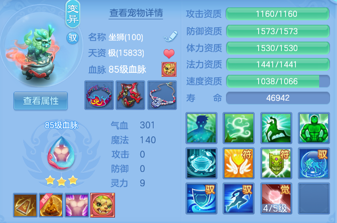 ScreenShot_2026-06-25_171221_922.png
