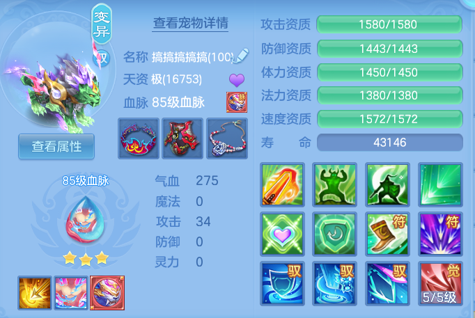 ScreenShot_2026-06-25_171230_480.png