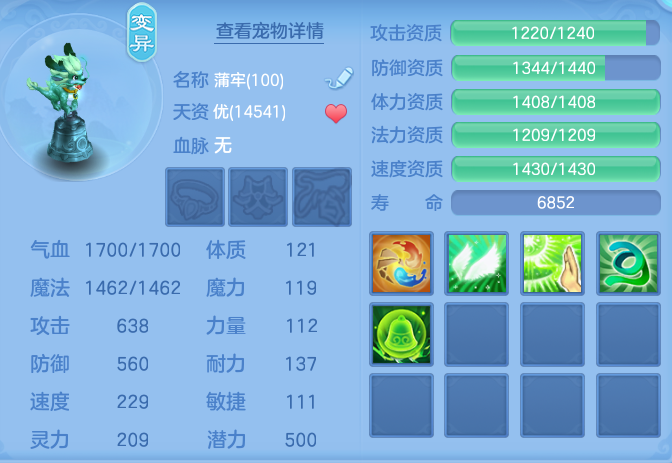 ScreenShot_2026-06-25_171300_873.png