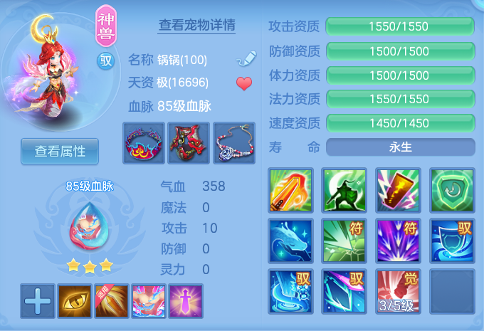 ScreenShot_2026-06-25_171248_525.png