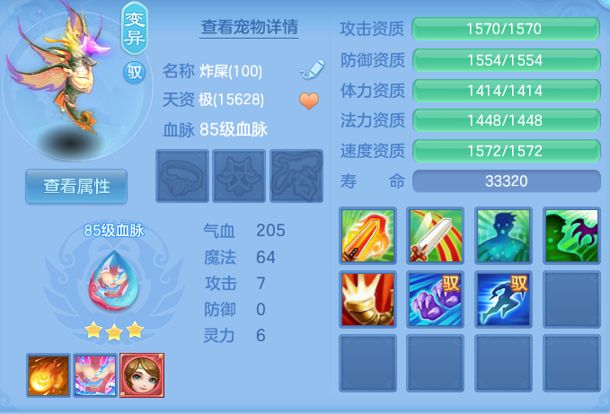 ScreenShot_2026-06-25_171307_412.png