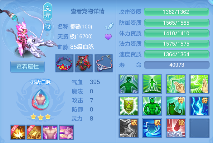 ScreenShot_2026-06-25_171446_608.png