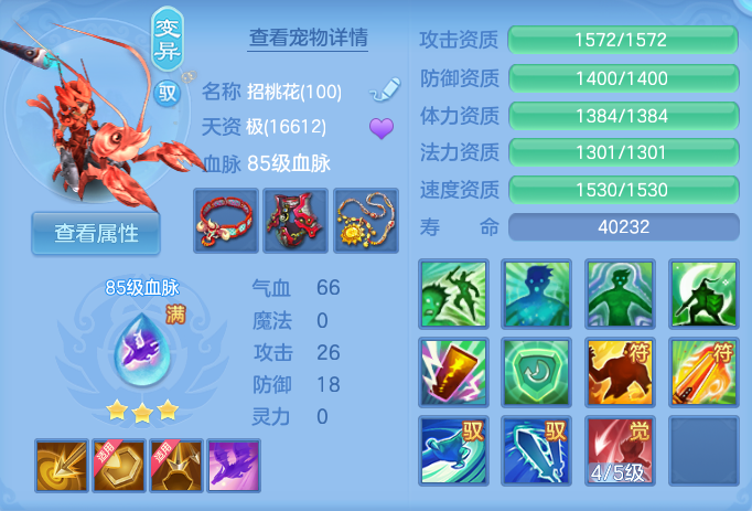 ScreenShot_2026-06-25_171323_019.png