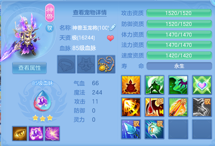 ScreenShot_2026-06-25_171349_138.png