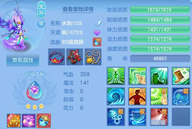 ScreenShot_2026-06-25_171336_001.png