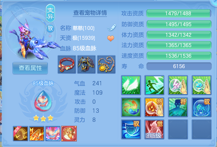 ScreenShot_2026-06-25_171355_642.png