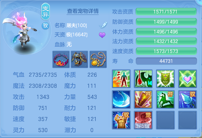 ScreenShot_2026-06-25_171329_497.png