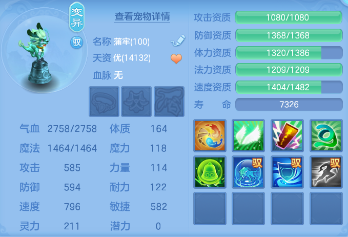 ScreenShot_2026-06-25_171426_416.png