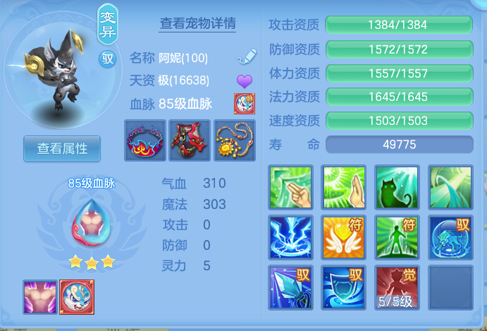 ScreenShot_2026-06-25_171413_707.png