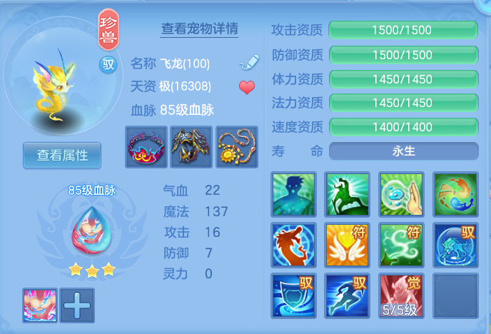 ScreenShot_2026-06-25_171404_225.png