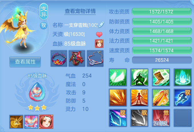 ScreenShot_2026-06-25_171420_969.png