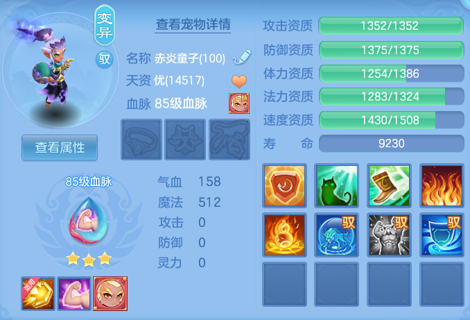 ScreenShot_2026-06-25_171439_426.png