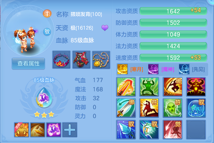 ScreenShot_2026-06-25_171535_498.png