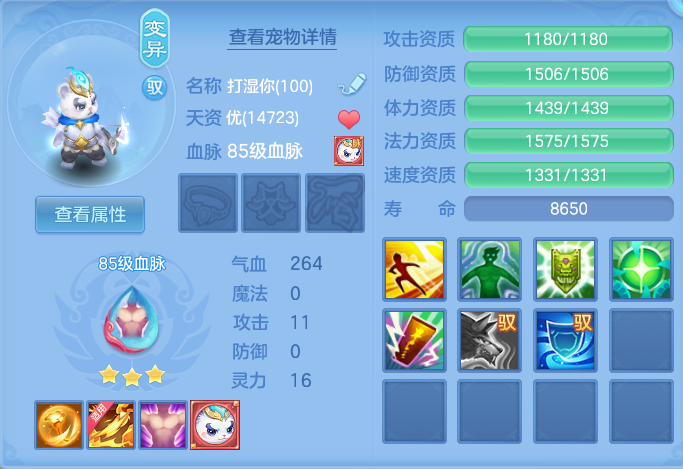 ScreenShot_2026-06-25_171525_416.png