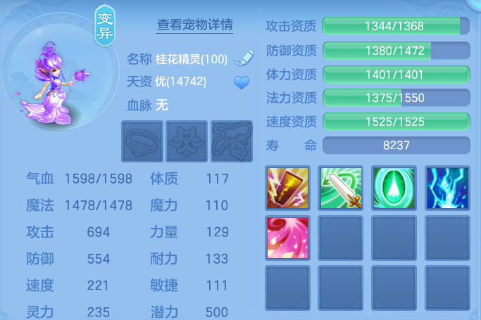 ScreenShot_2026-06-25_171517_834.png