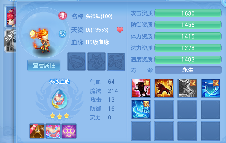 ScreenShot_2026-06-25_171540_785.png